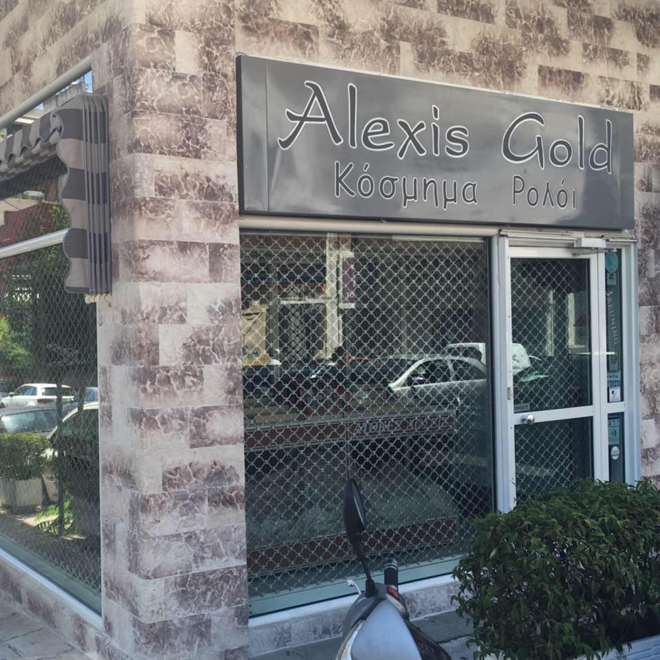 alexisgold store 1